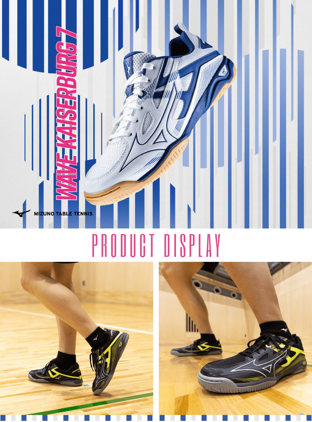 Mizuno wave kaiserburg store 2